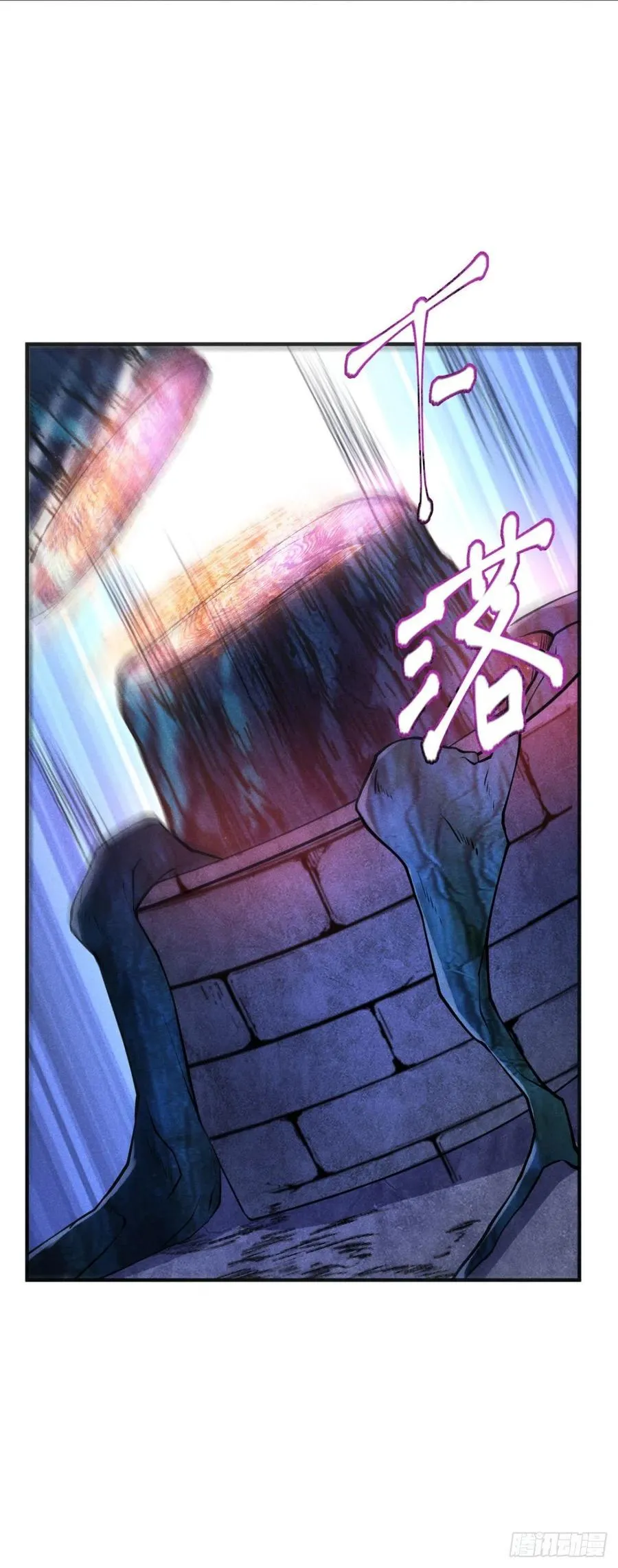 18-脱困2 第26页