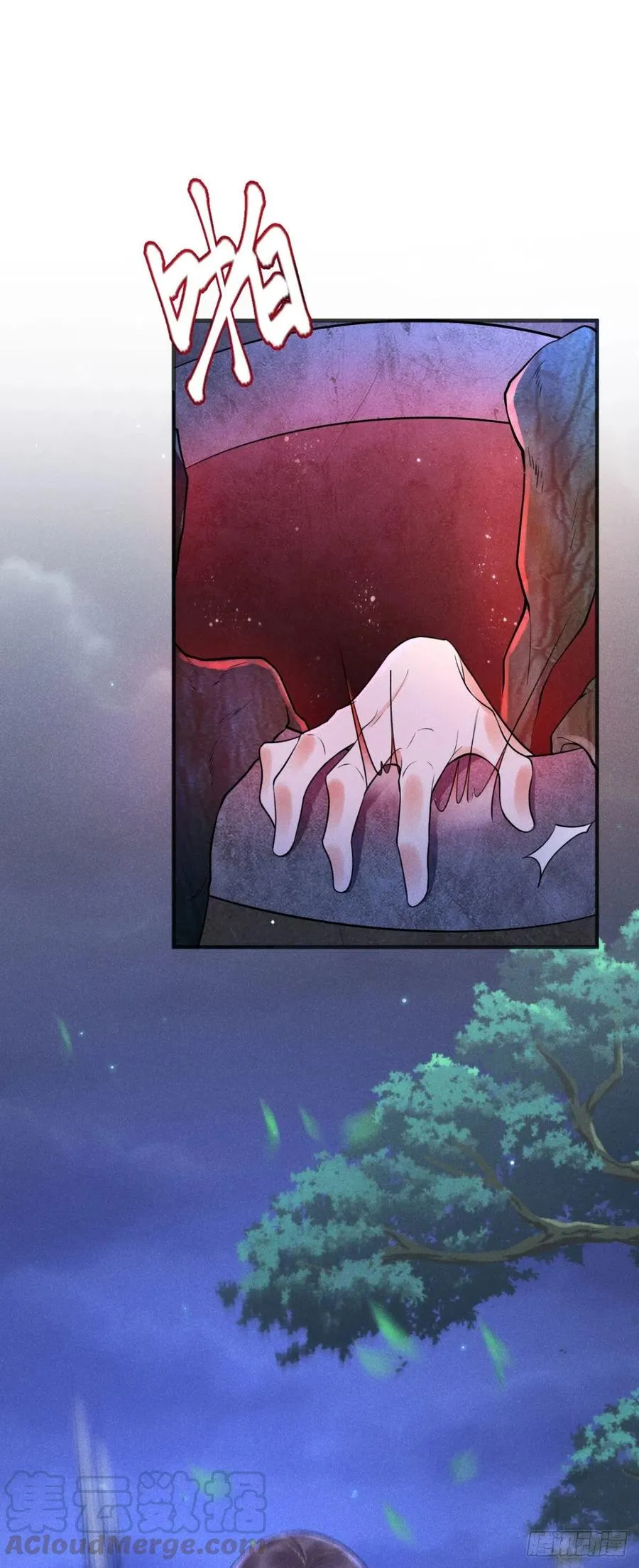 18-脱困2 第28页