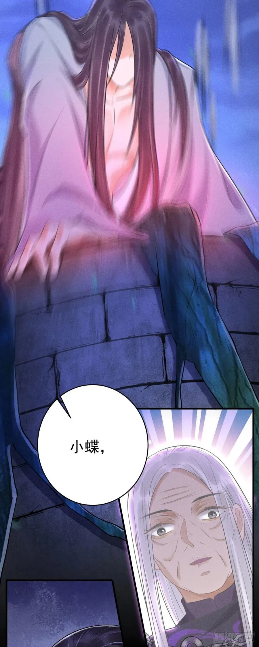 18-脱困2 第29页