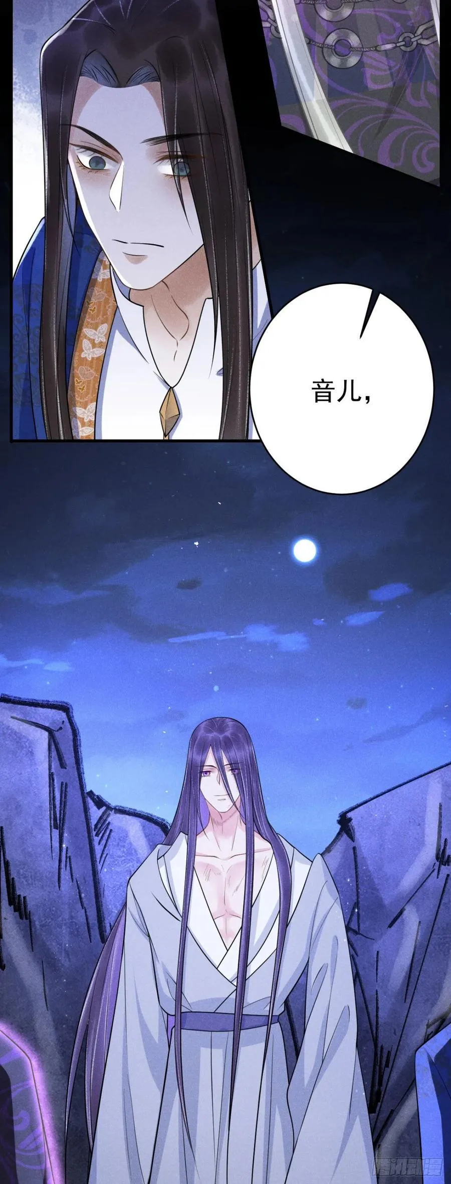 18-脱困2 第30页
