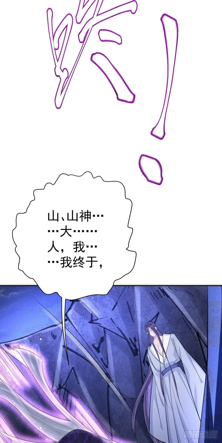 18-脱困2 第32页