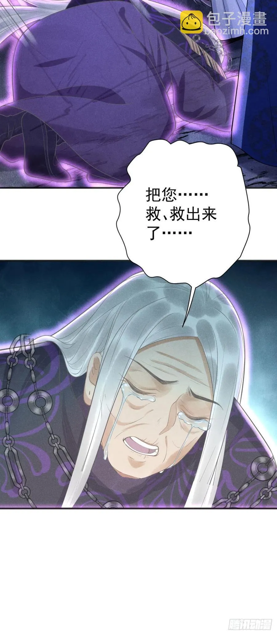 18-脱困2 第33页