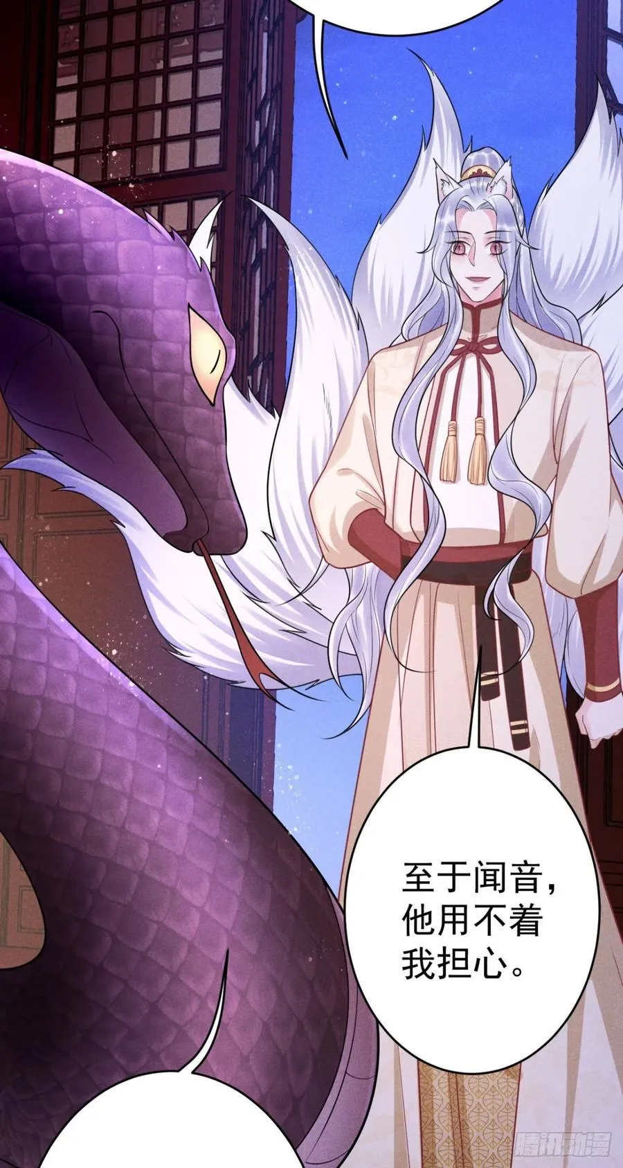 18-脱困2 第42页