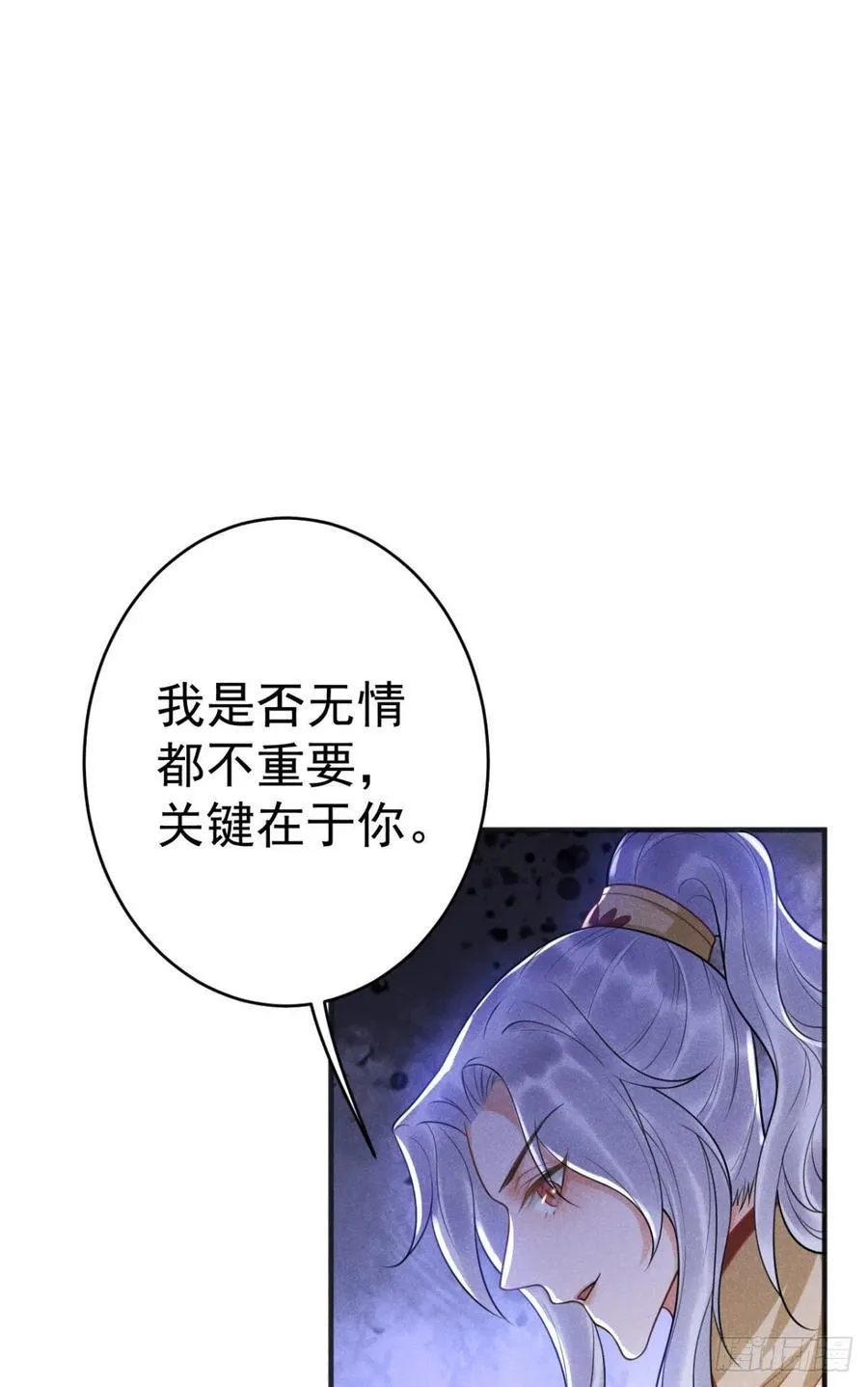 18-脱困2 第44页
