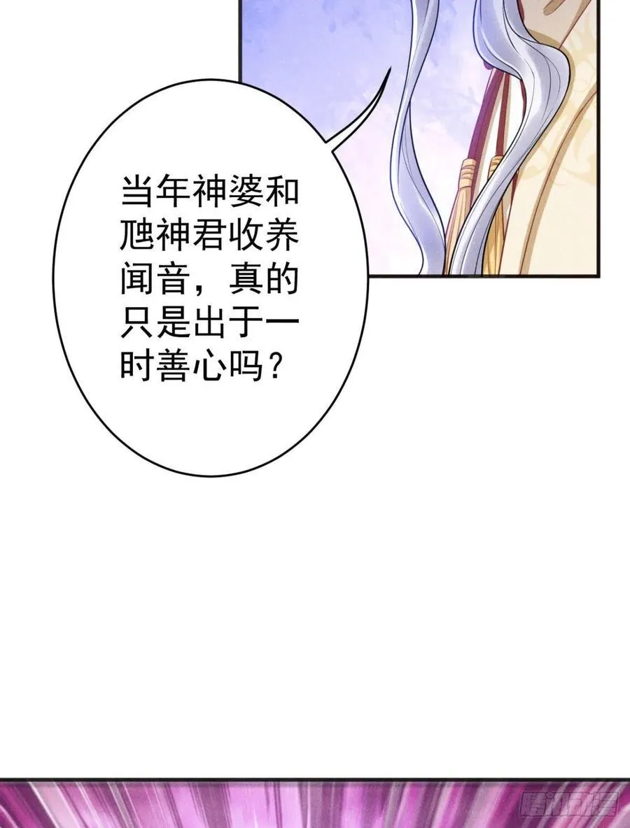 18-脱困2 第45页