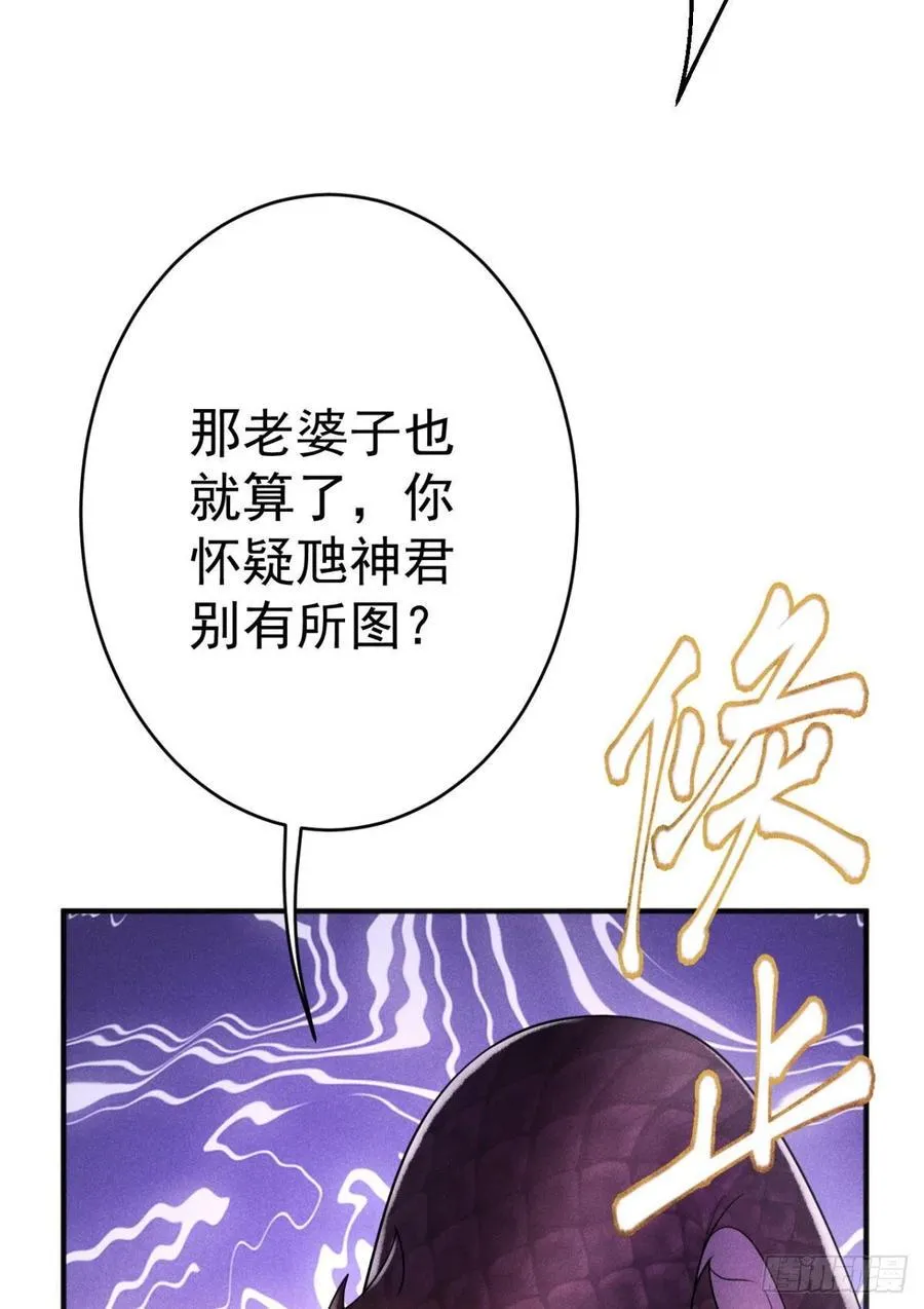 18-脱困2 第47页