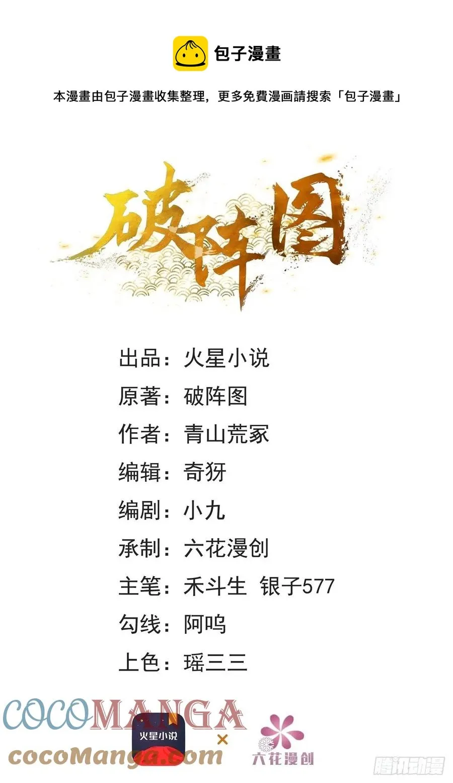 17-脱困 第1页