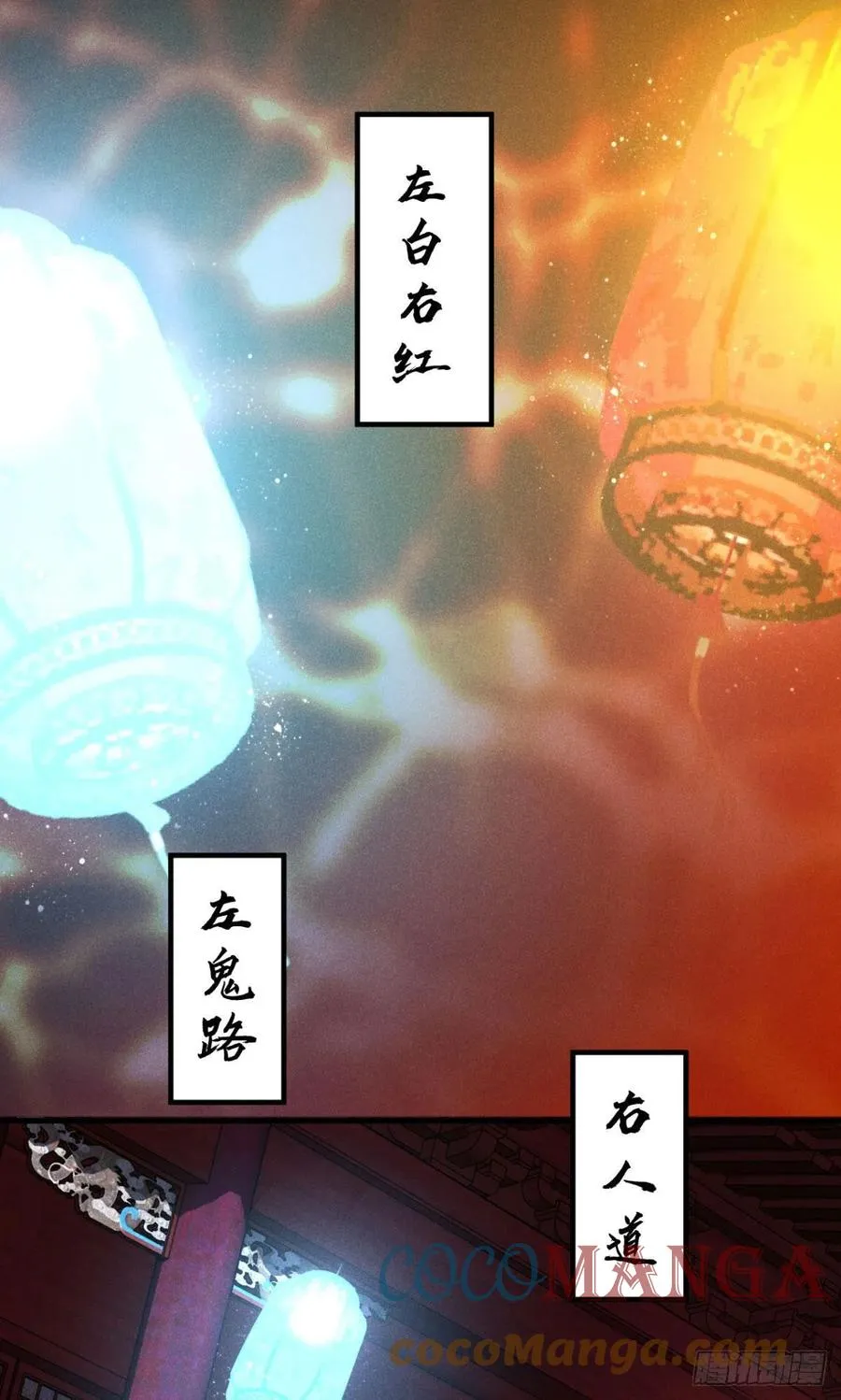 17-脱困 第3页