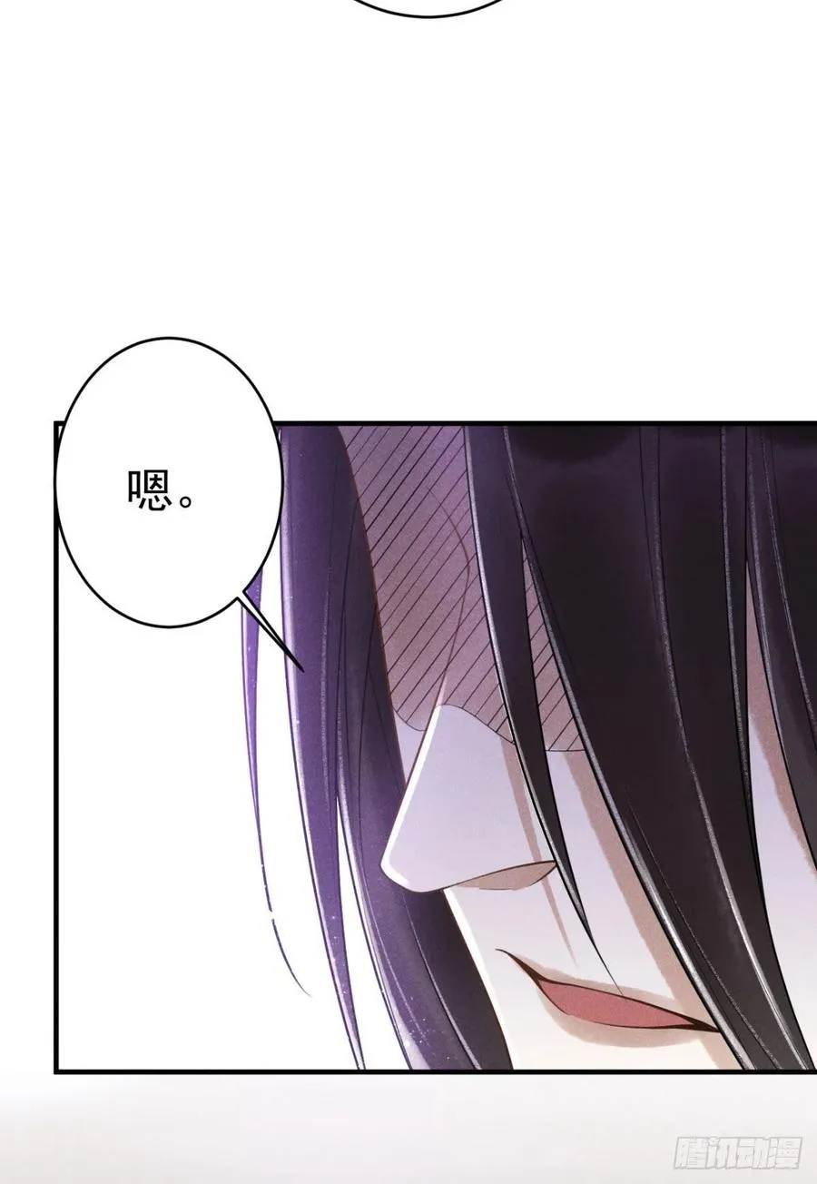 17-脱困 第8页