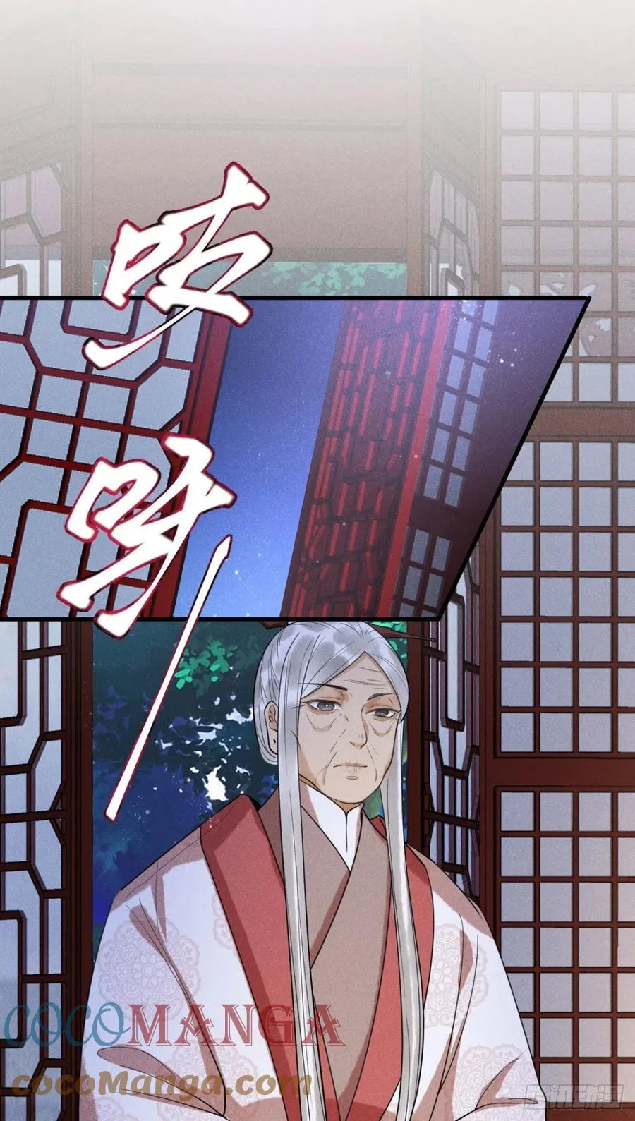 17-脱困 第9页