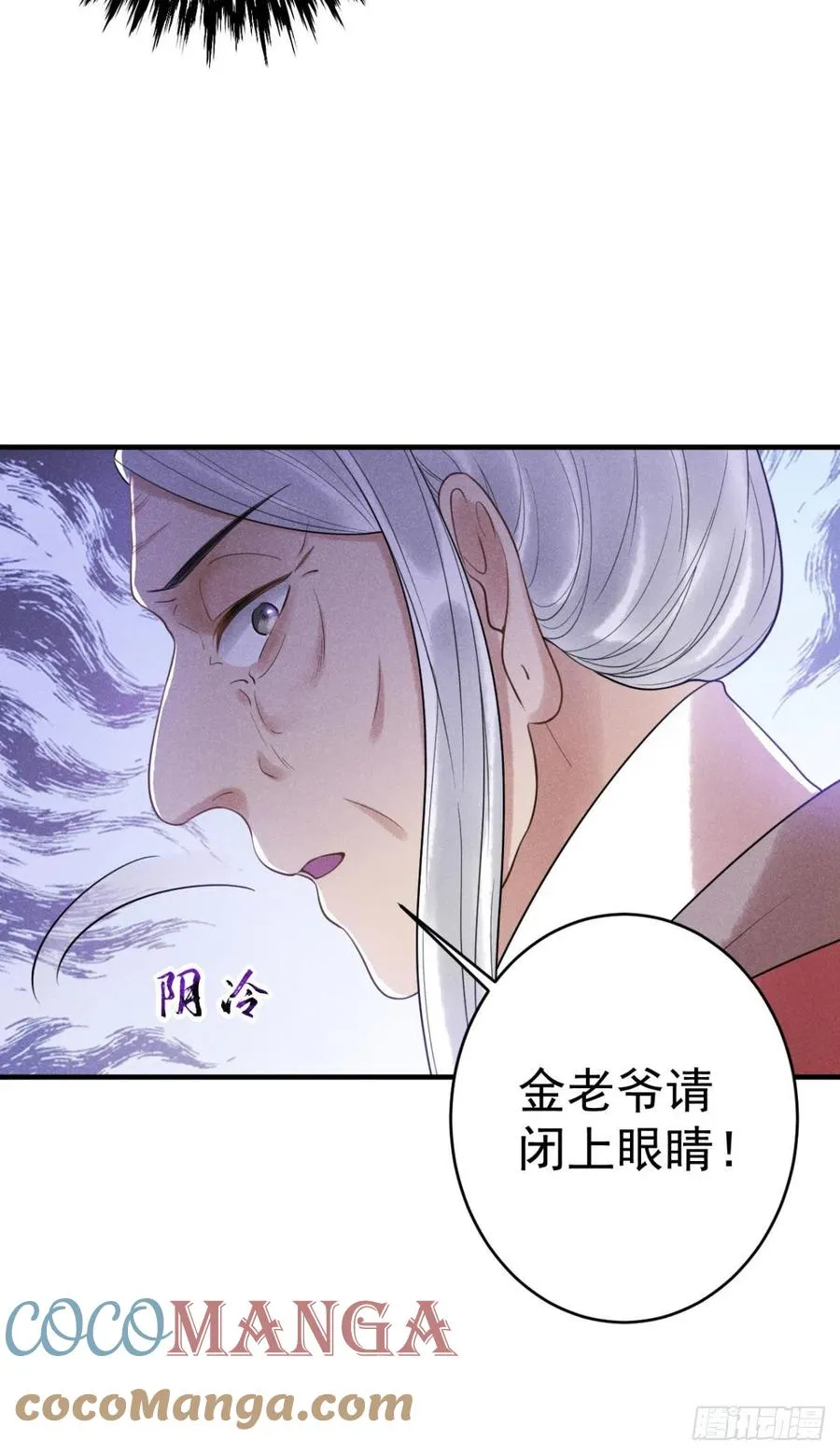 17-脱困 第15页