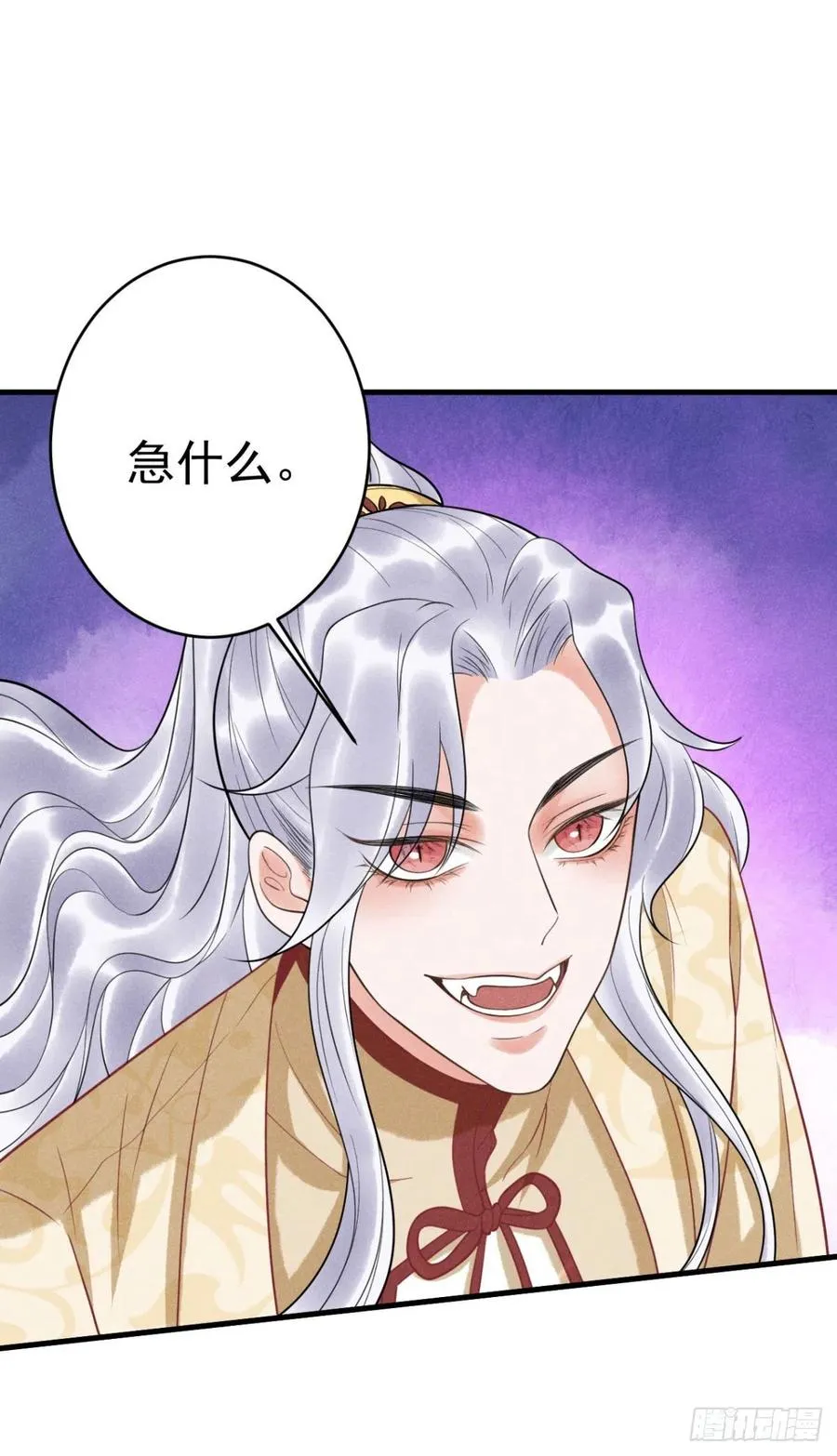 17-脱困 第16页