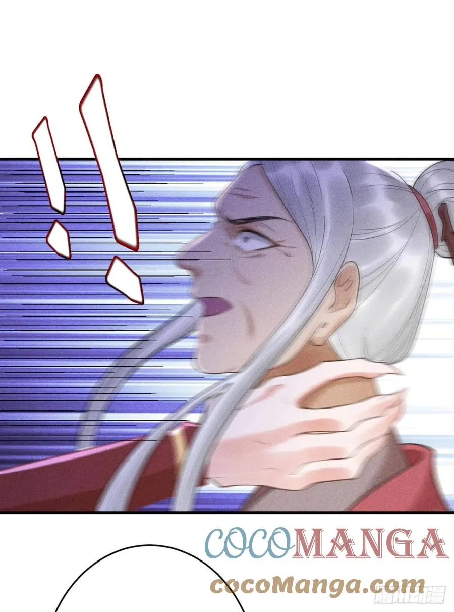 17-脱困 第21页