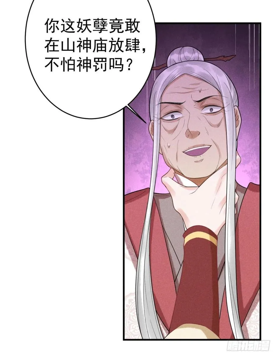 17-脱困 第22页