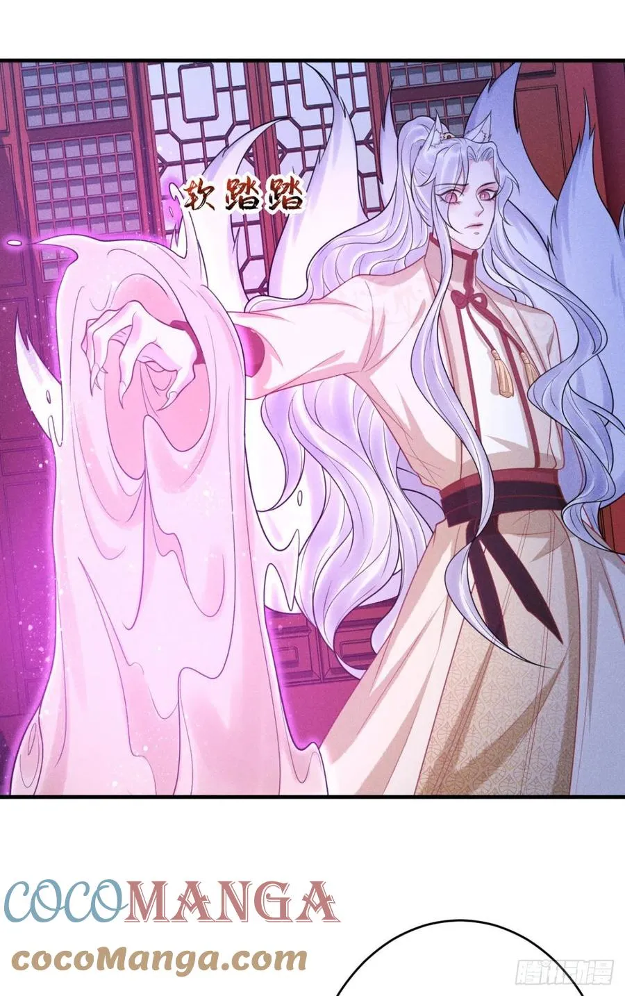 17-脱困 第25页