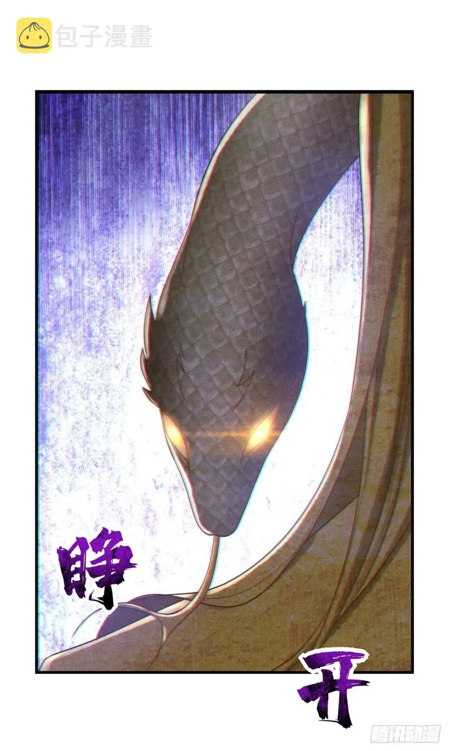 17-脱困 第28页