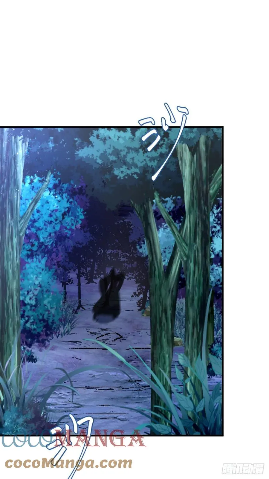 17-脱困 第31页