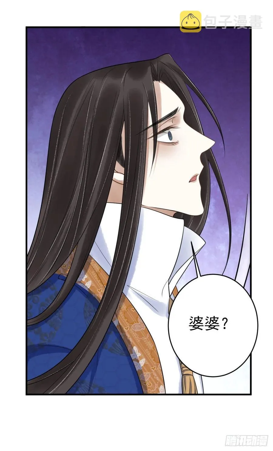 17-脱困 第34页