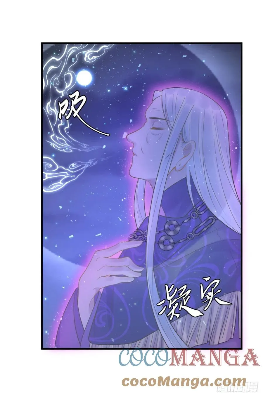 17-脱困 第37页
