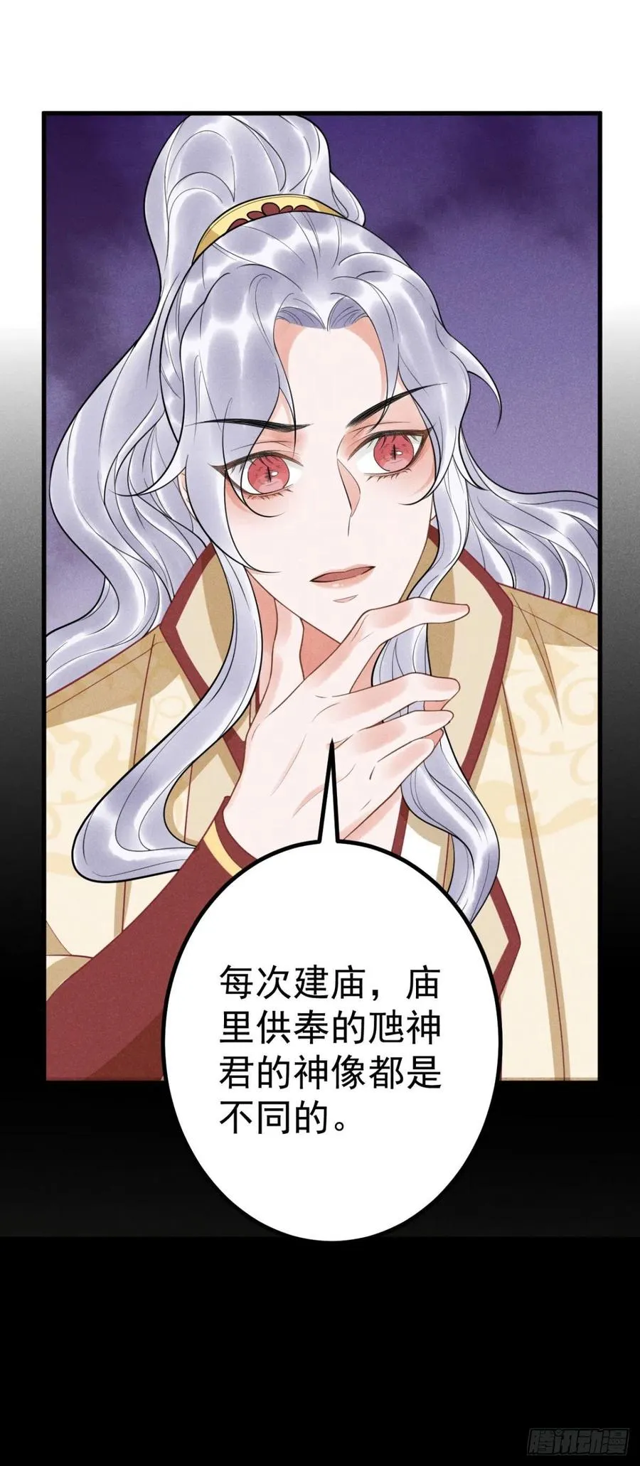 16-罪有应得 第10页