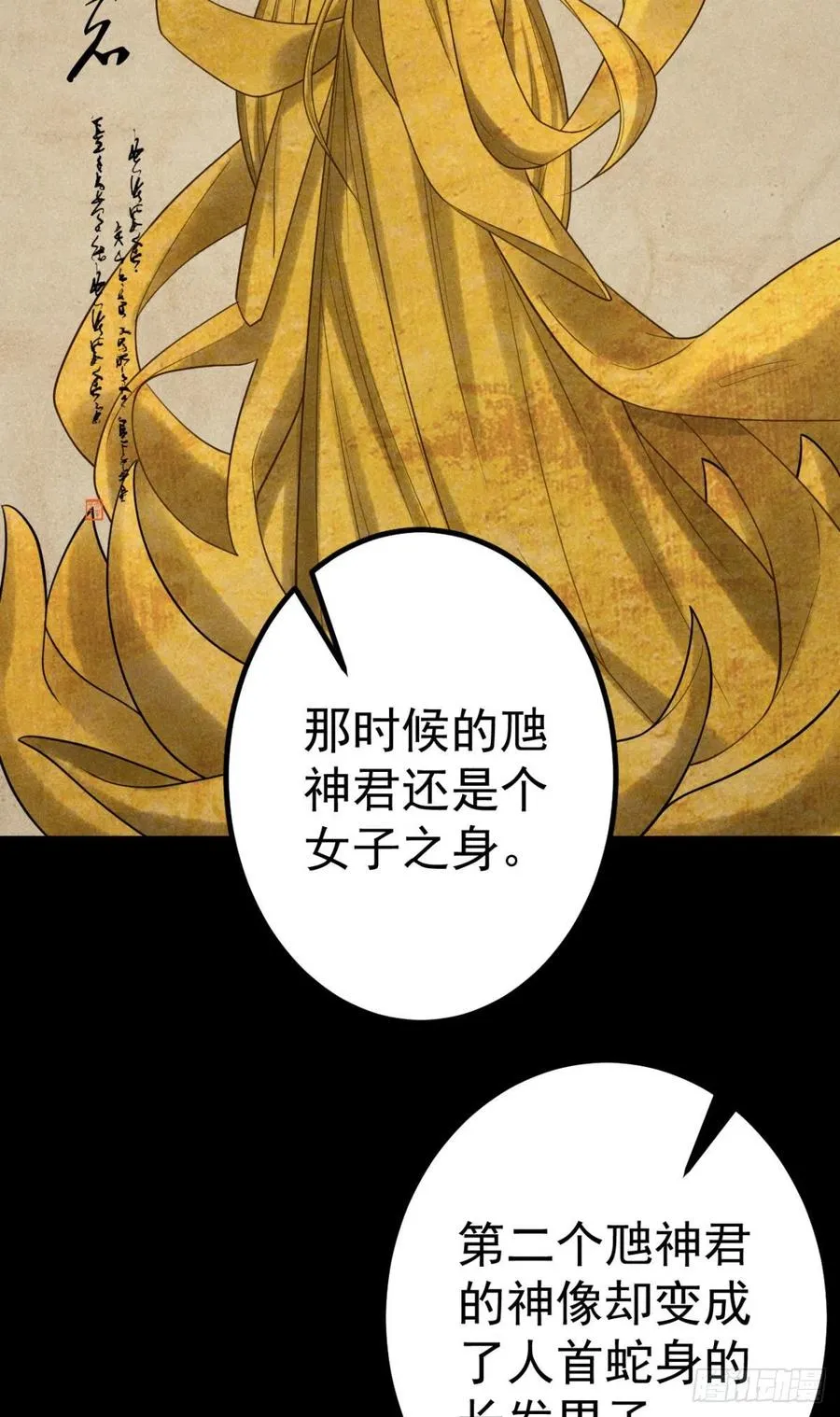 16-罪有应得 第12页
