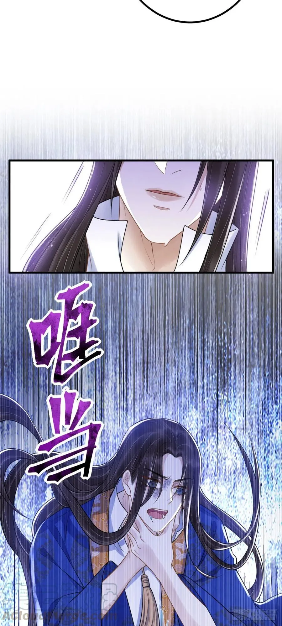 16-罪有应得 第23页