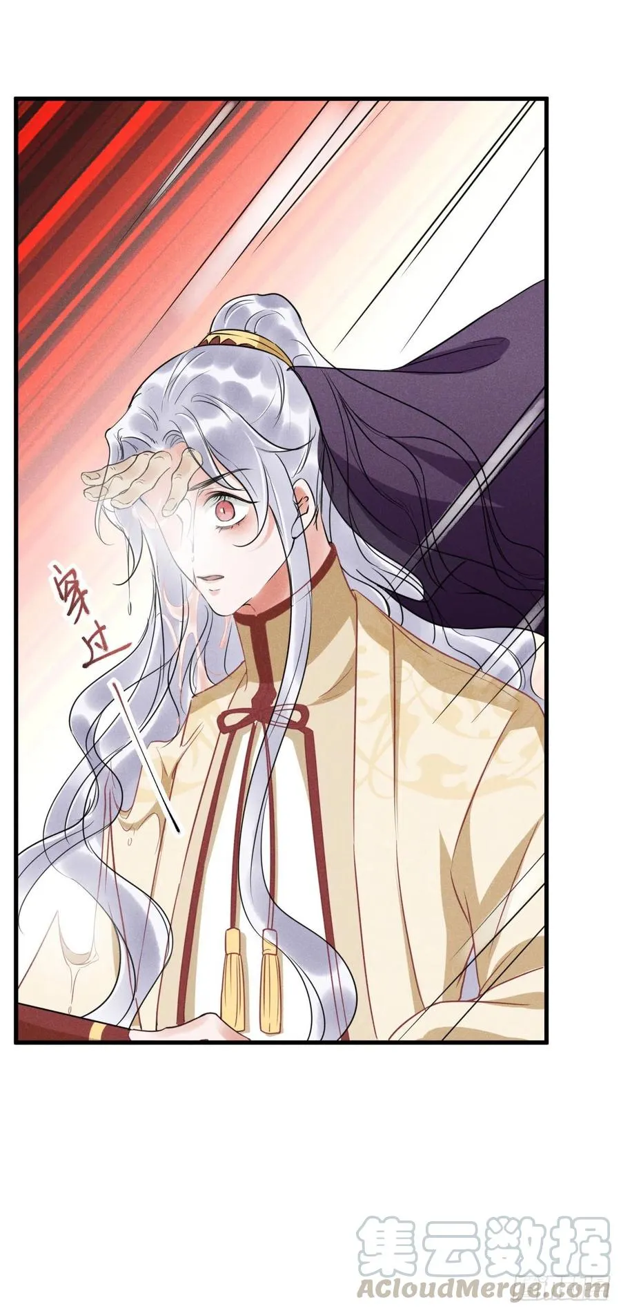 15-交锋 第7页