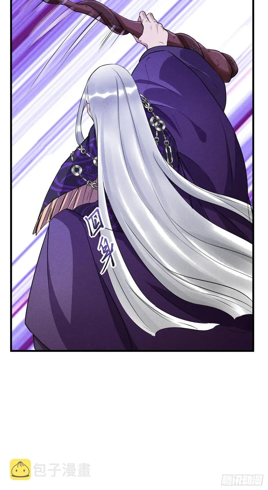 15-交锋 第10页