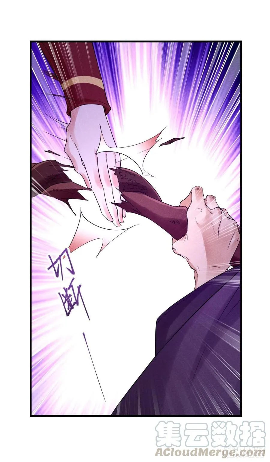 15-交锋 第11页