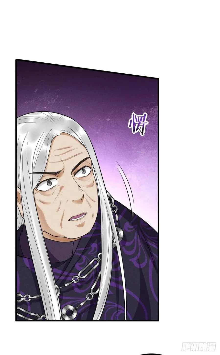 15-交锋 第16页