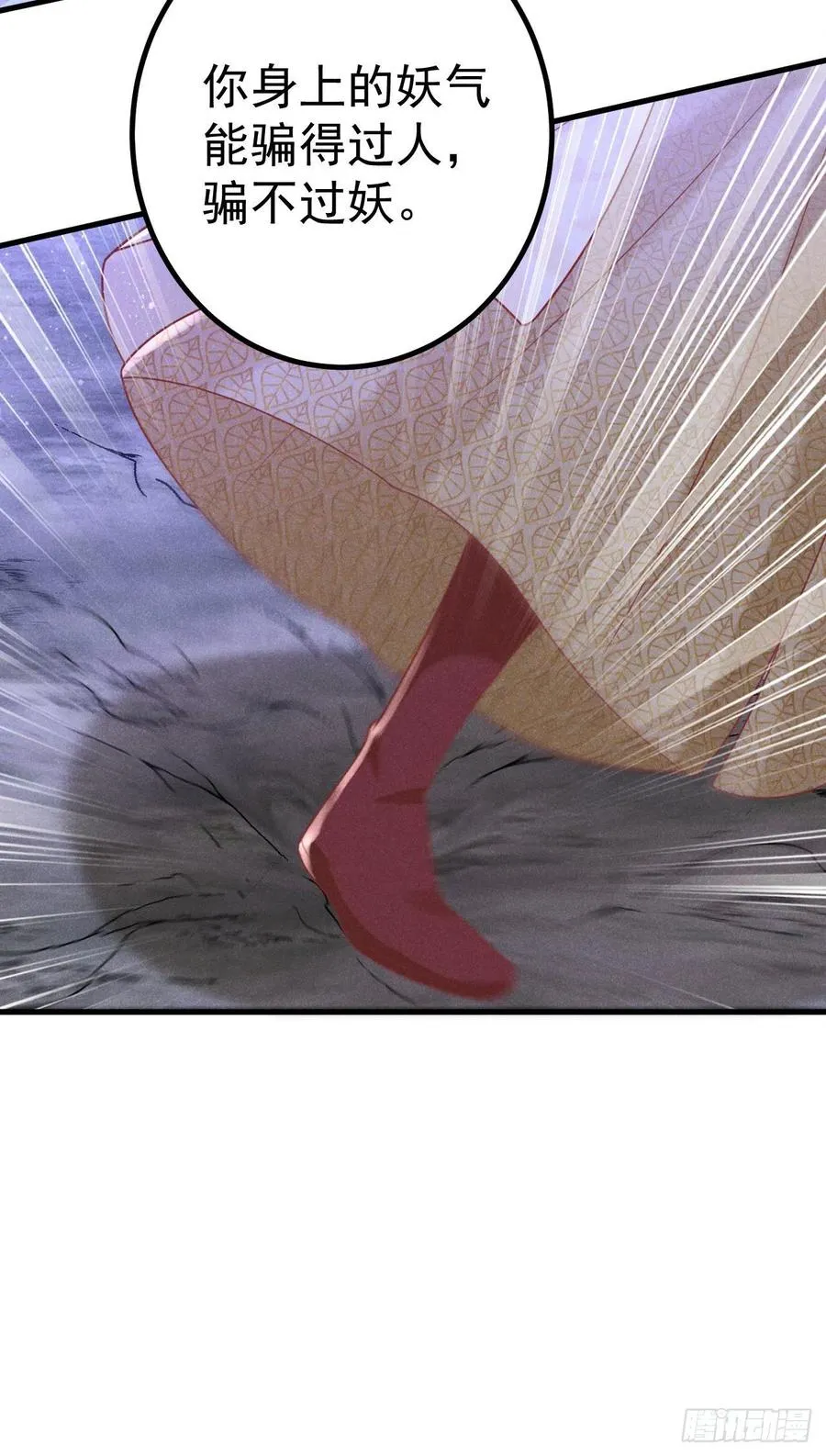 15-交锋 第18页