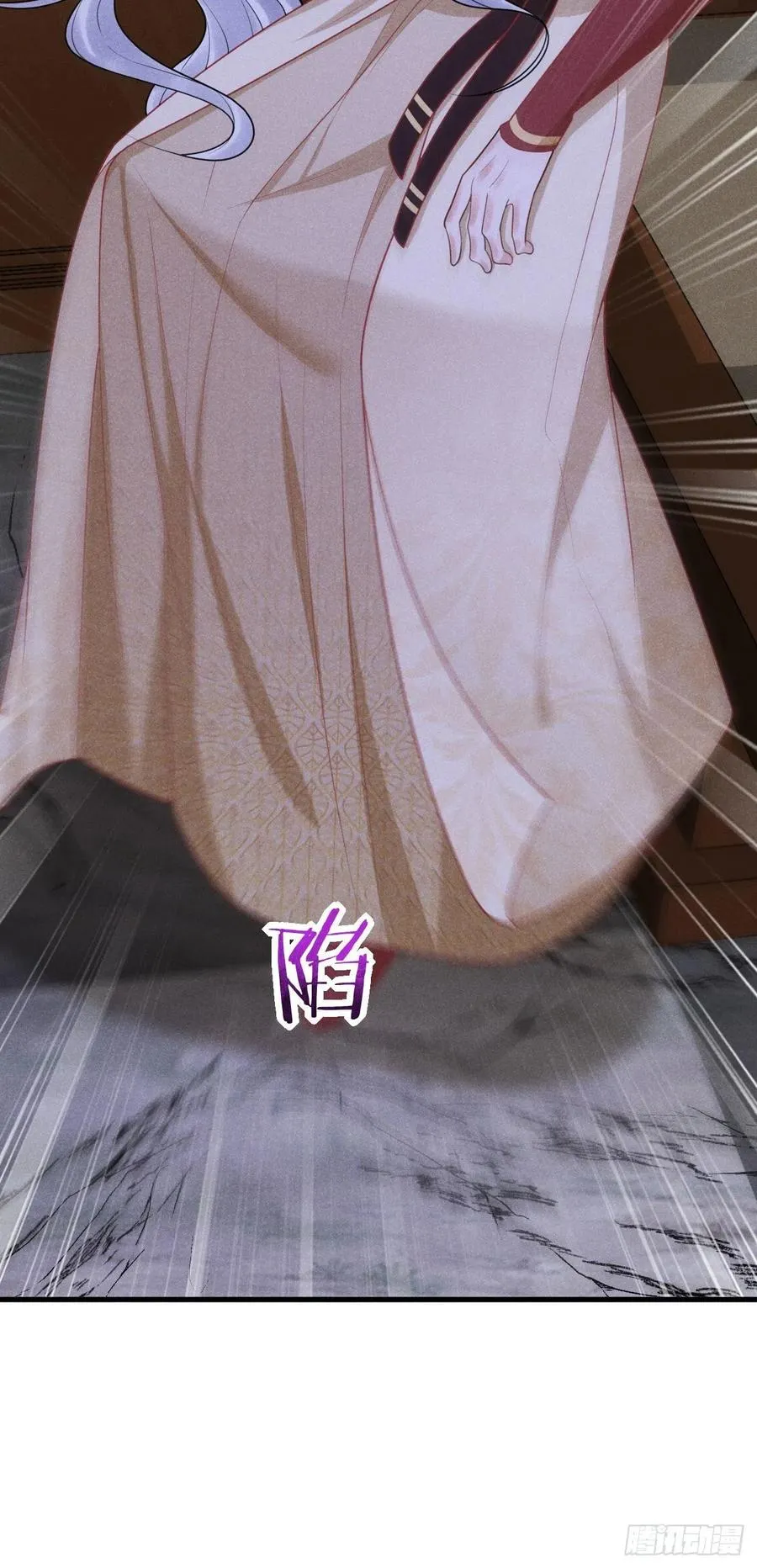 15-交锋 第20页