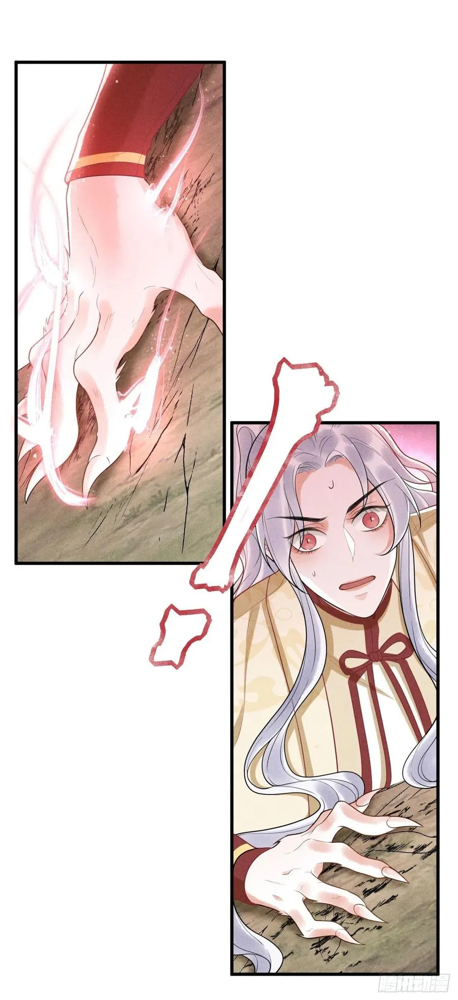 15-交锋 第24页