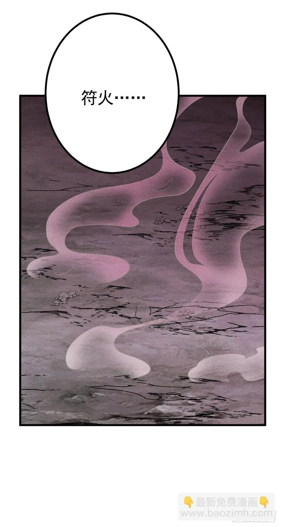 15-交锋 第30页