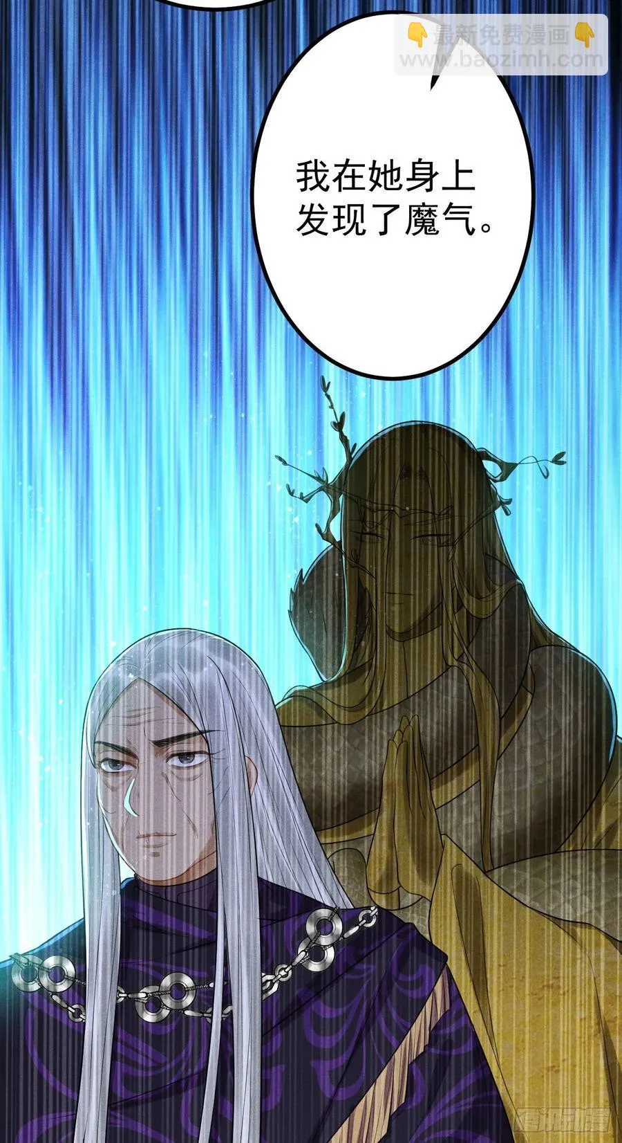 15-交锋 第36页