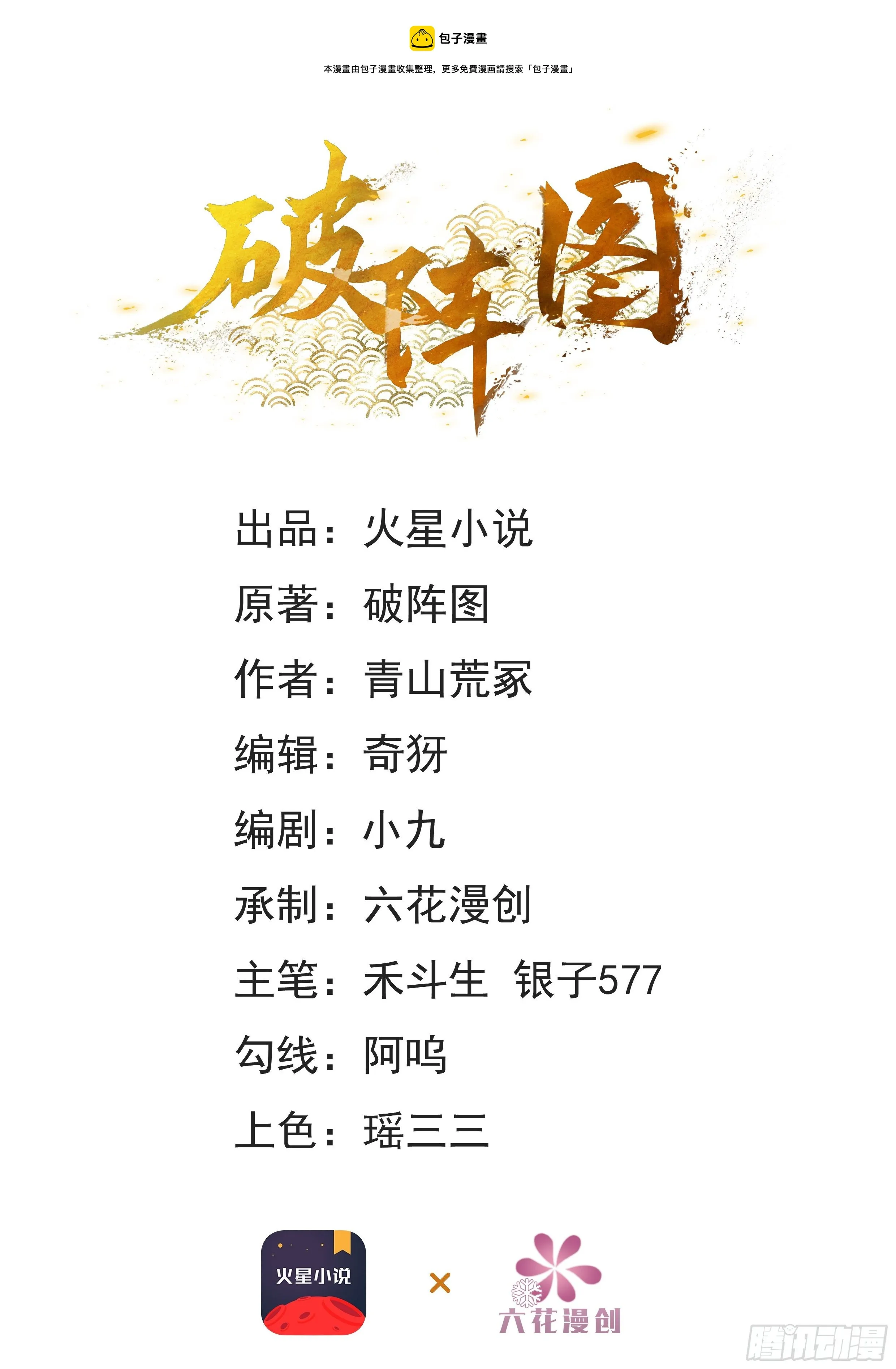 14-井底 第1页