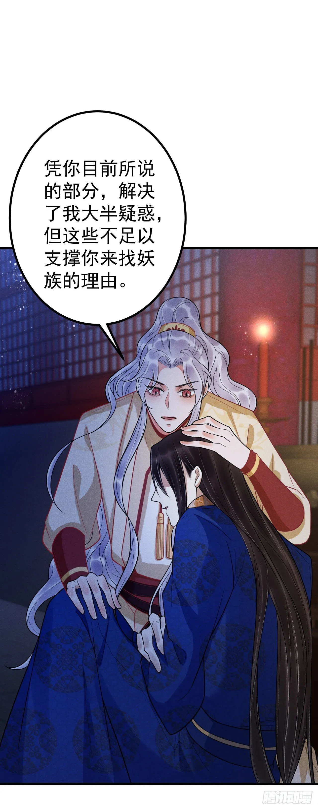 13-契约 第2页