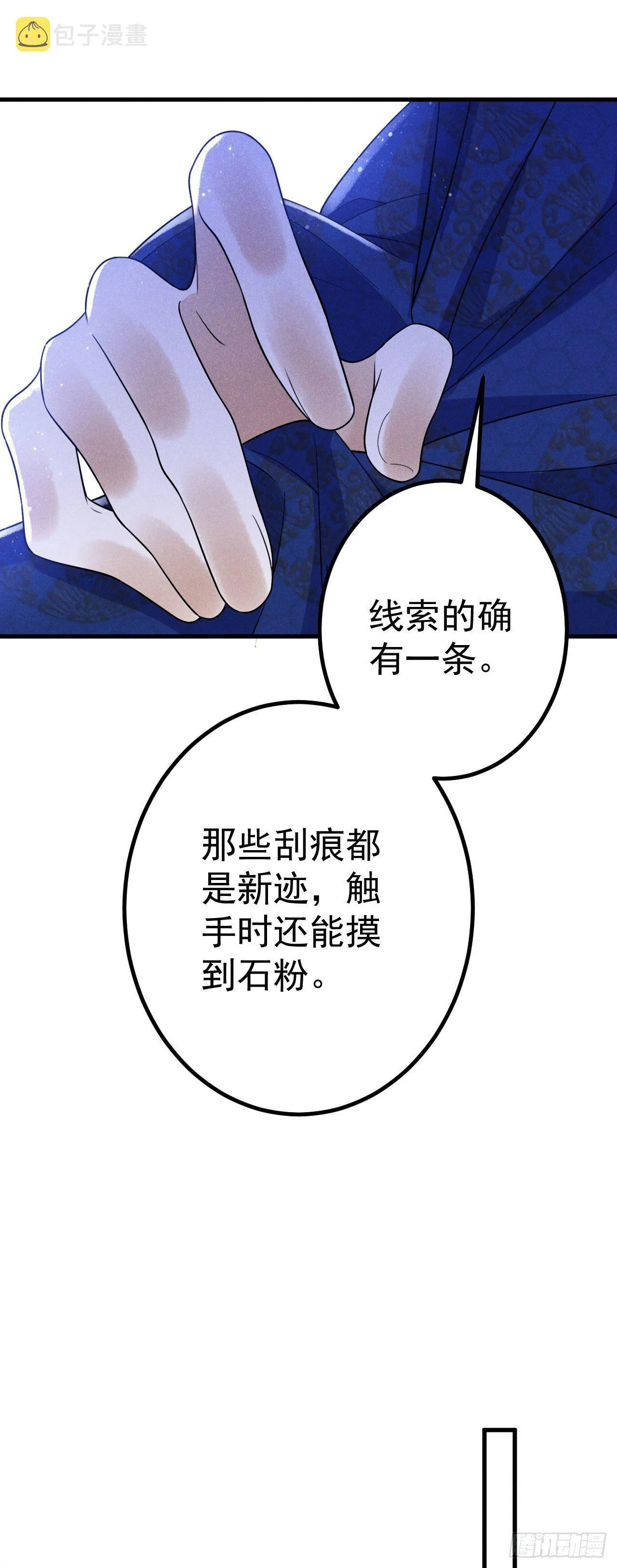 13-契约 第4页