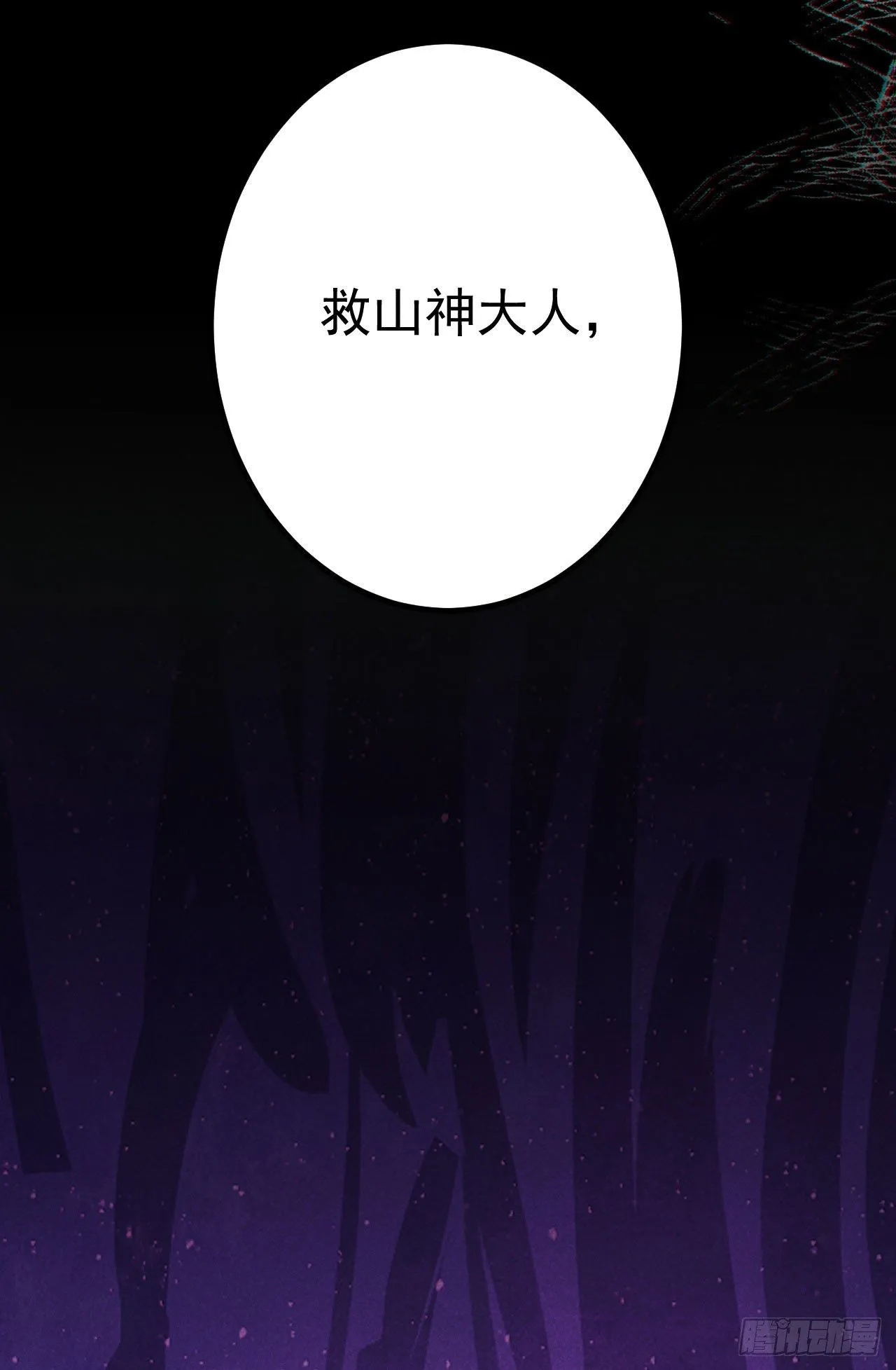 13-契约 第17页