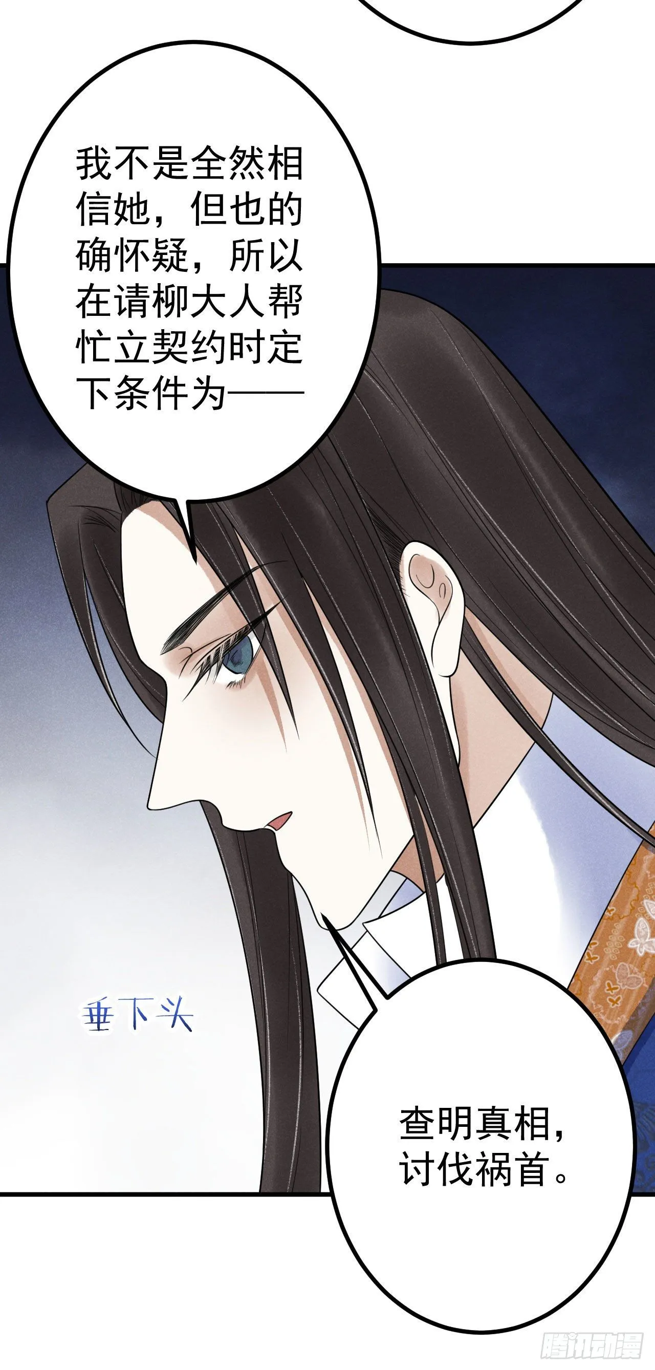 13-契约 第20页