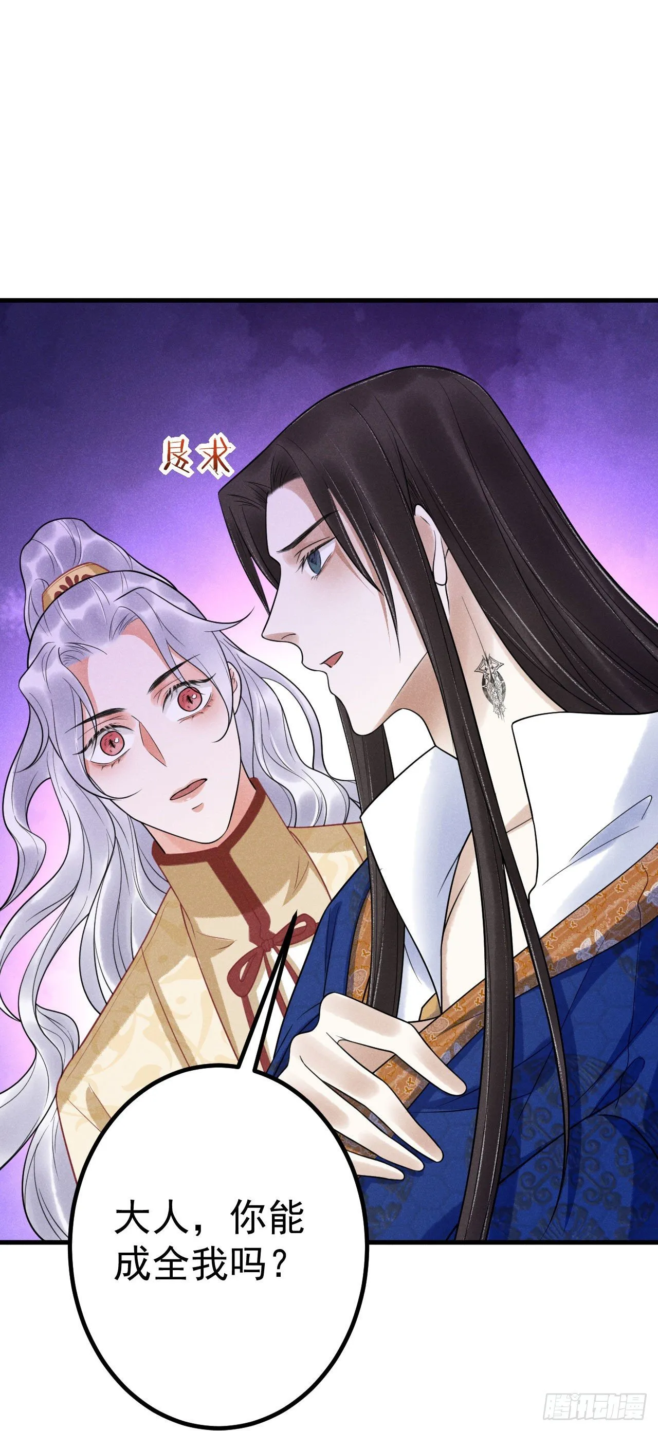 13-契约 第21页