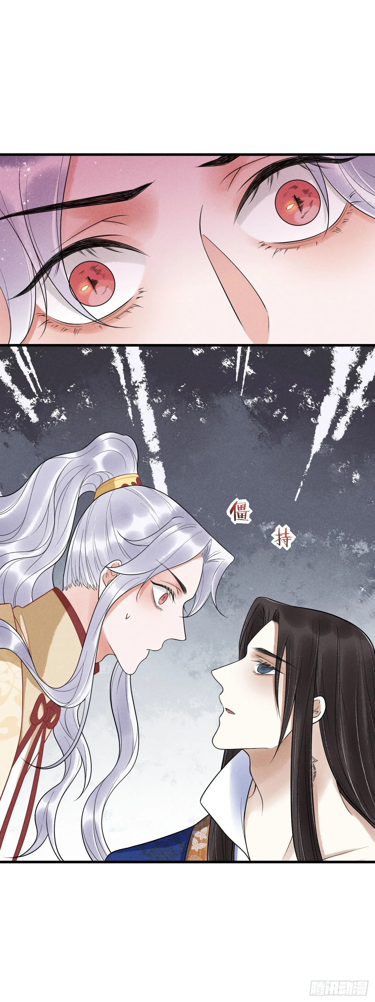 13-契约 第22页