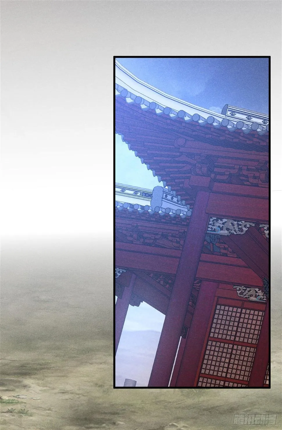 12-长生不老 第11页