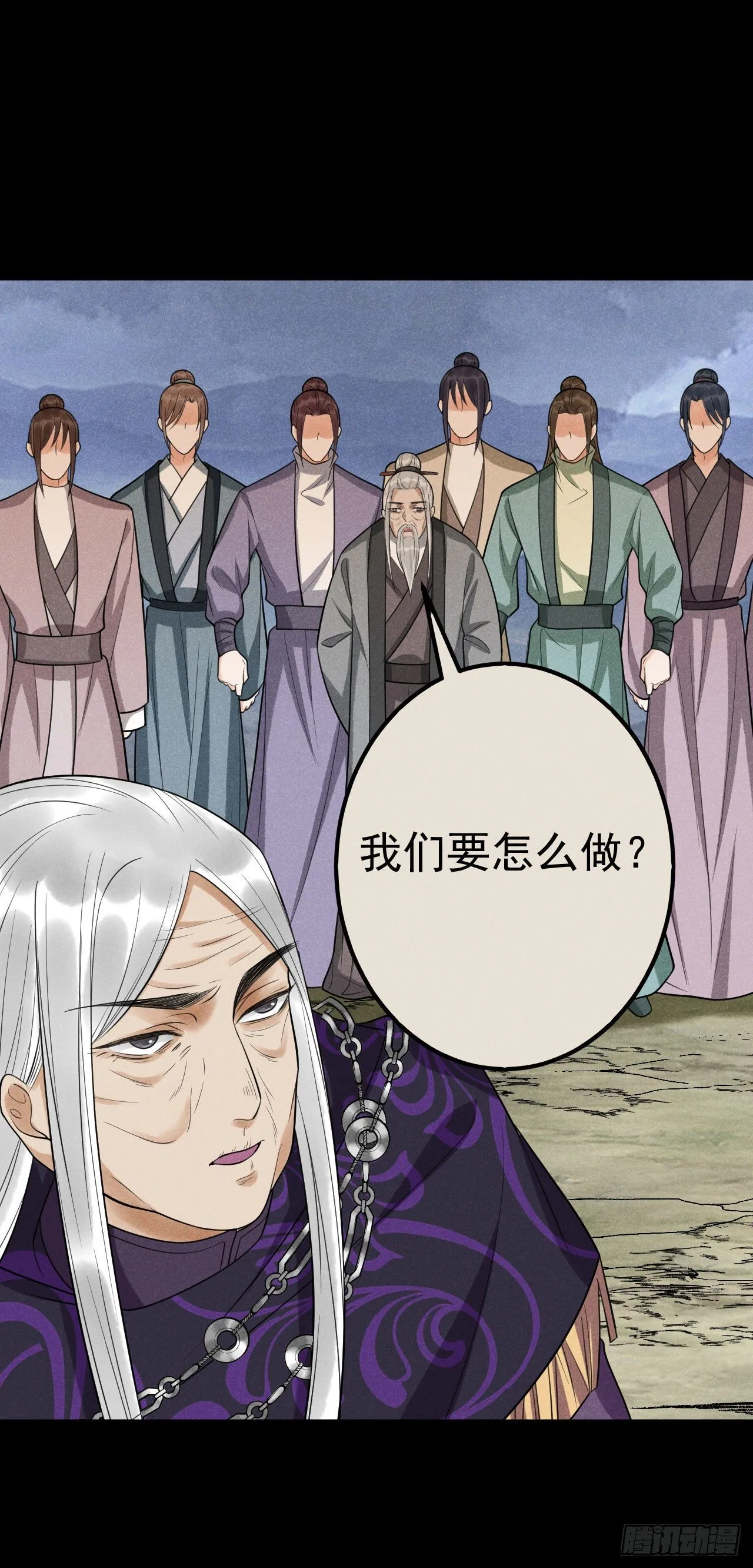 12-长生不老 第23页