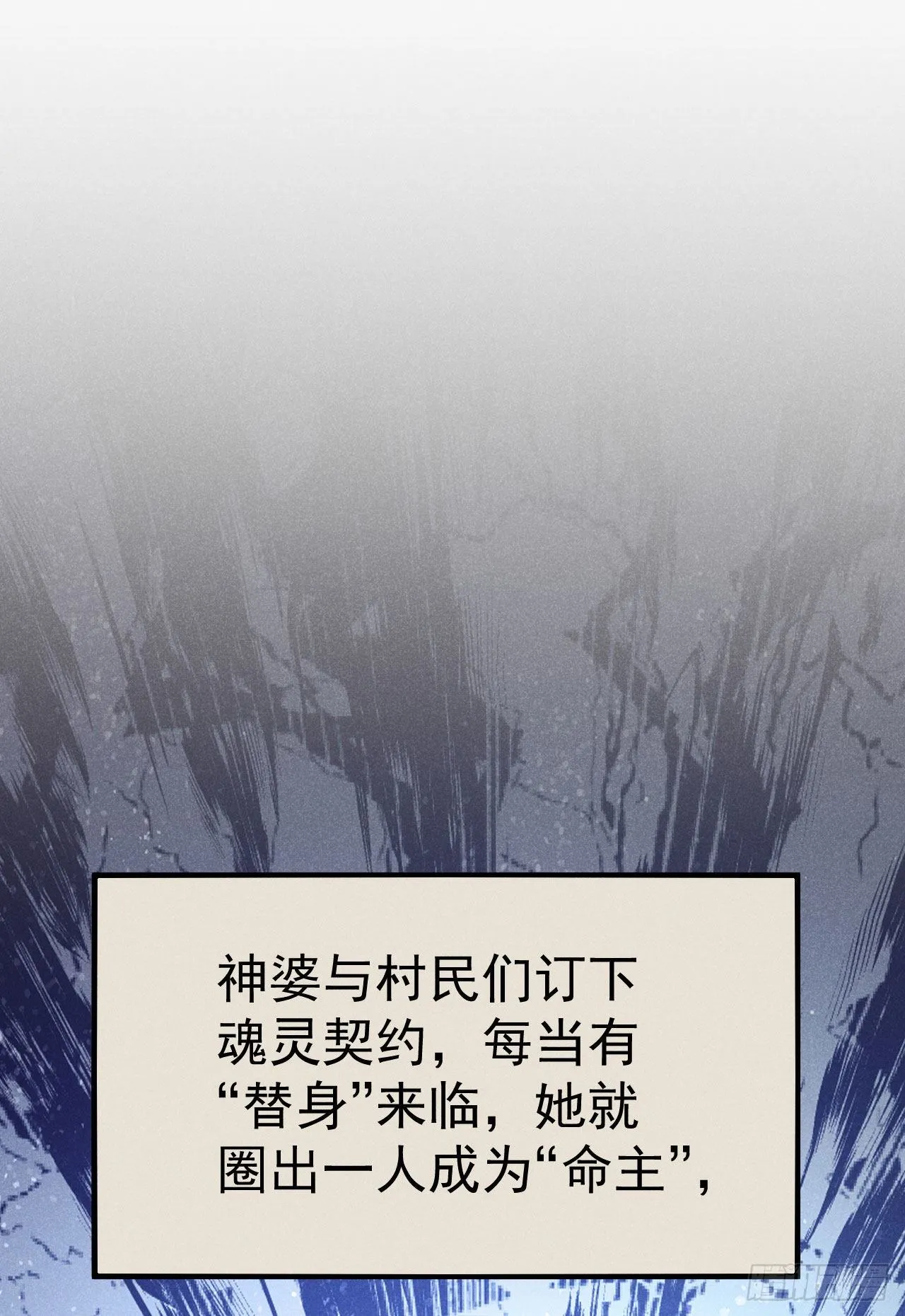12-长生不老 第35页