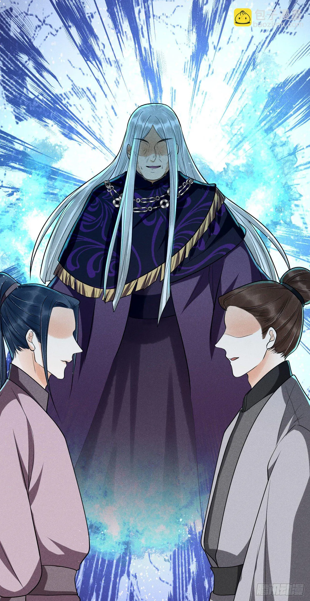 12-长生不老 第36页