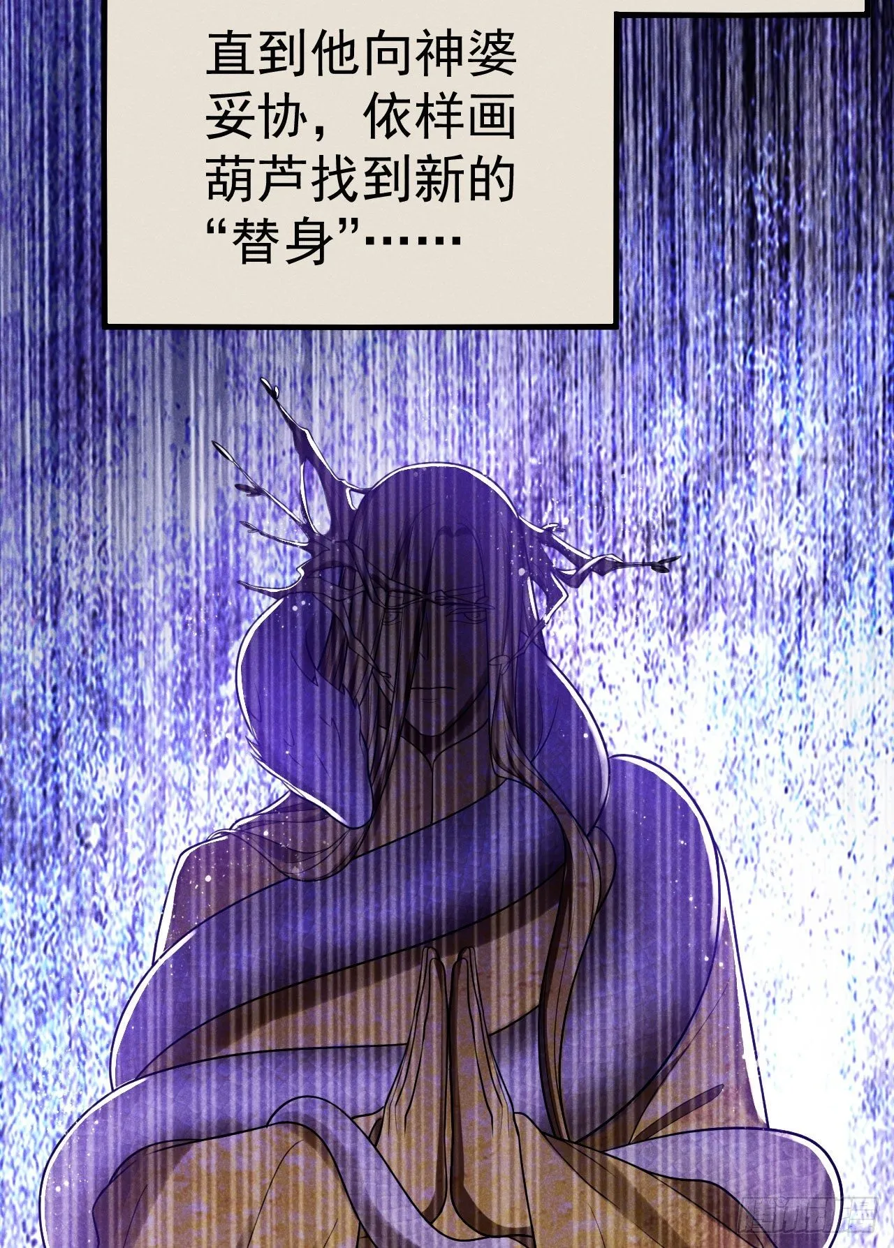 12-长生不老 第39页