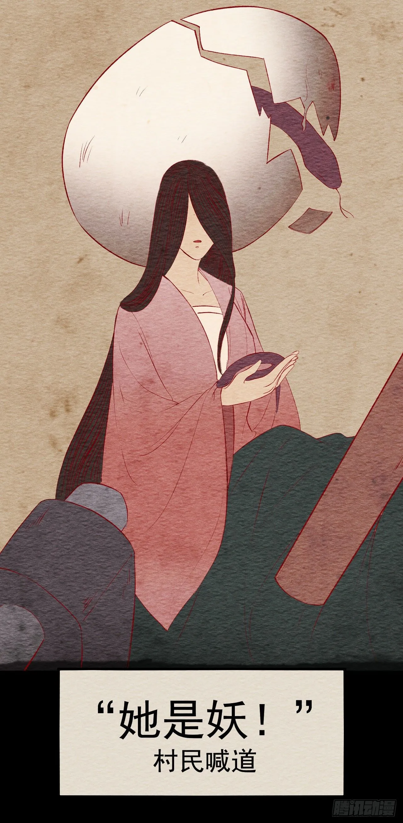 10-壁画 第8页