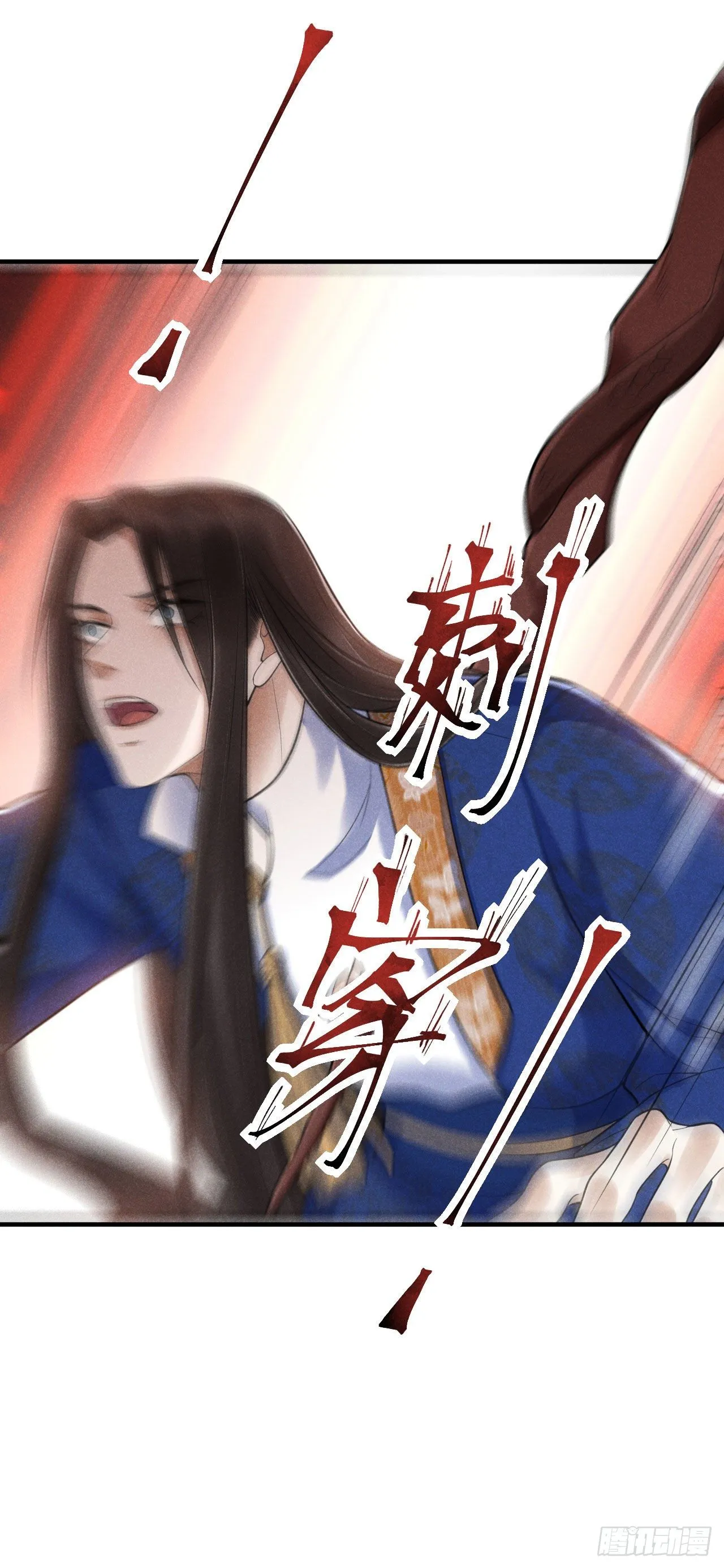 9-甬道 第5页