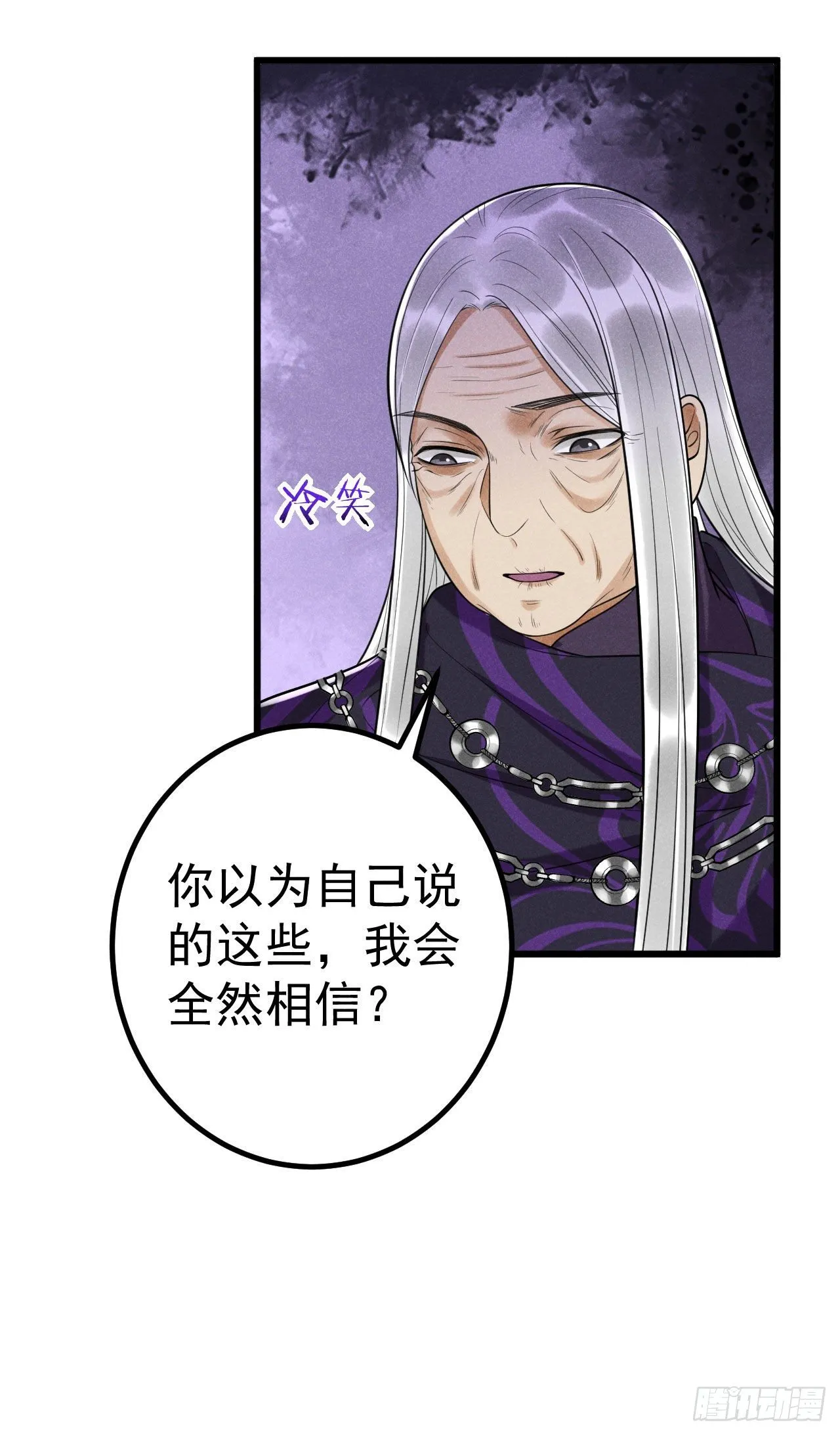 9-甬道 第15页